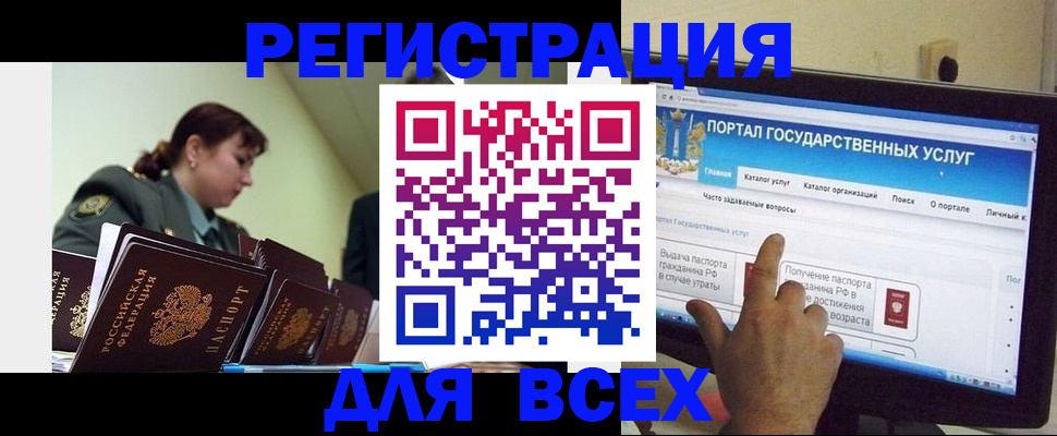 найти адрес прописки в Ахтубинске